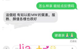 WechatIMG2588